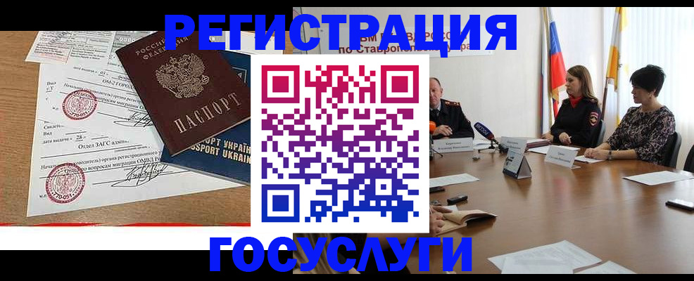 прописка паспорт в Тетюшах